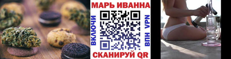 Купить где  Люберцы  Canna-Cookies конопля