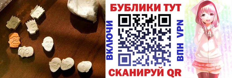 Купить где  Люберцы  Ecstasy 250 мг 