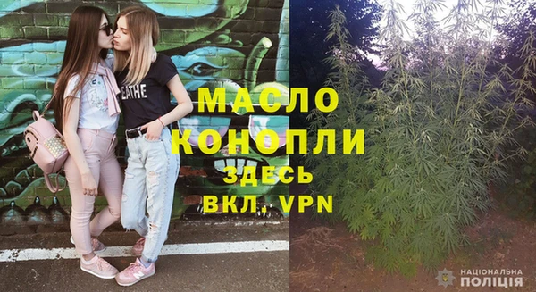 меф Коряжма