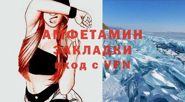 меф Коряжма