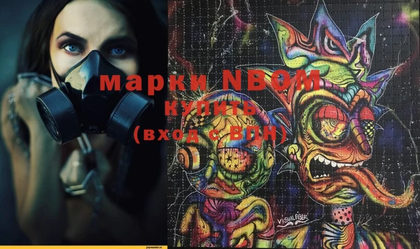меф Коряжма