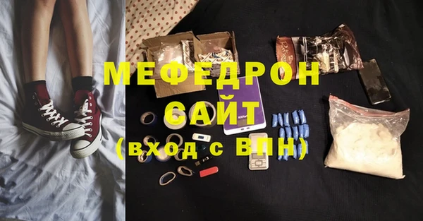 меф Коряжма