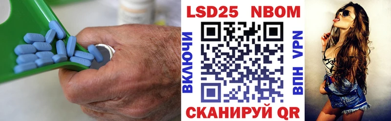 Купить  Люберцы  ЛСД экстази ecstasy 