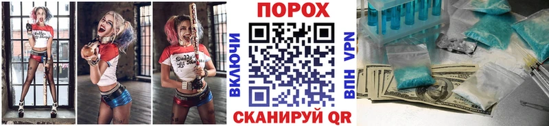 Метамфетамин винт  Купить  Люберцы 