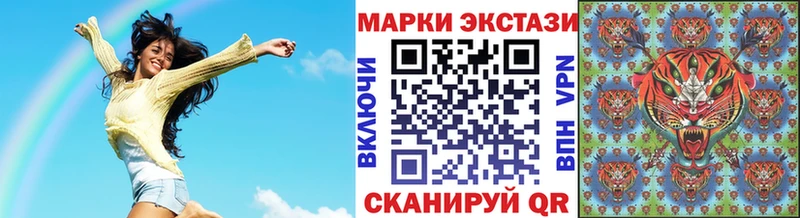 Марки 25I-NBOMe 1,5мг  Купить  Люберцы 
